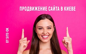 ����������� ����� �� ������ �Site Ok� � 3 ����� ����������� ������, ������� �� ����������