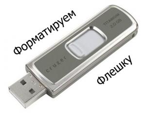     ntfs 