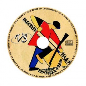 VS CD-R 80 52x ������� / �������� ����