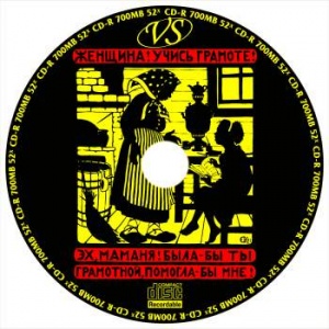 VS CD-R 80 52x ������� / �������