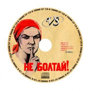 VS CD-R 80 52x Bulk/50 / �� ������