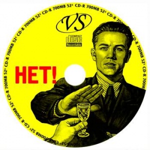 VS CD-R 80 52x Bulk/50 / ���!