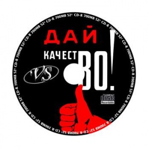 VS CD-R 80 52x ������� / ��� ��������